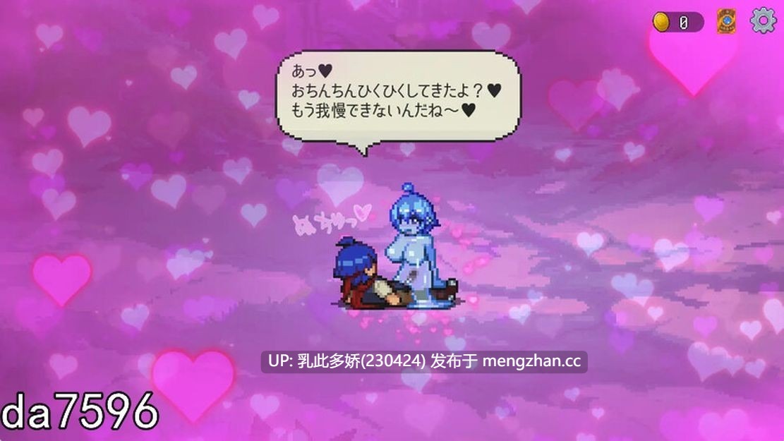 31[SLG动态官中步兵PC更新] サキュバスの森~えっちなモンスター娘達に快感まみれにされちゃうゲーム~ V1.04 官方中文步兵版 [360M]-第11张图片-萌站