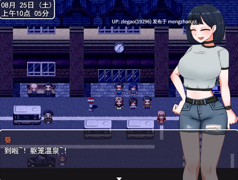 【PC/AI/NTL】诱惑的温泉旅行 理性与背德誘惑の温泉旅行～理性と背徳の一泊二日～ [Ver1.0]-第4张图片-萌站