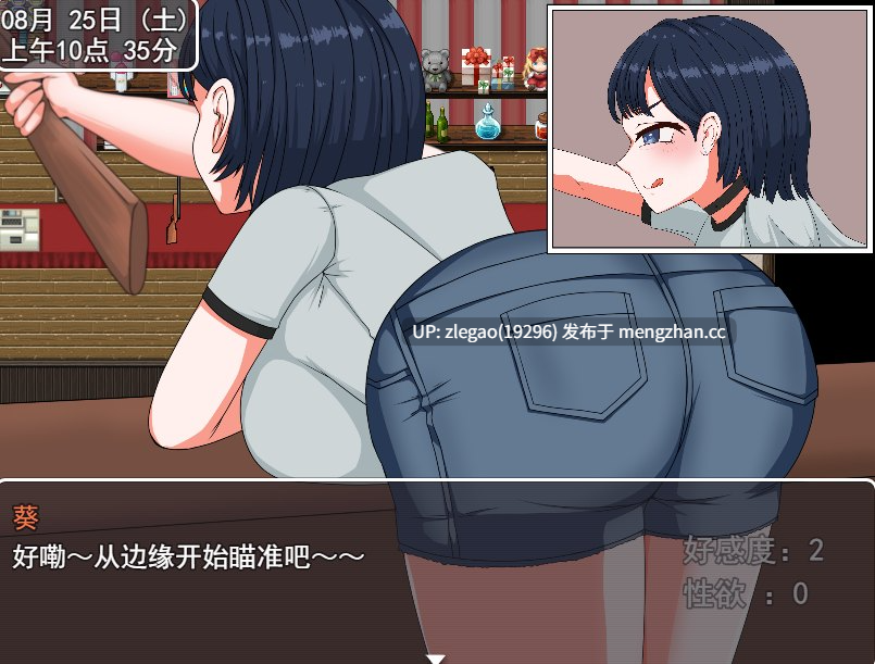 【PC/AI/NTL】诱惑的温泉旅行 理性与背德誘惑の温泉旅行～理性と背徳の一泊二日～ [Ver1.0]-第6张图片-萌站