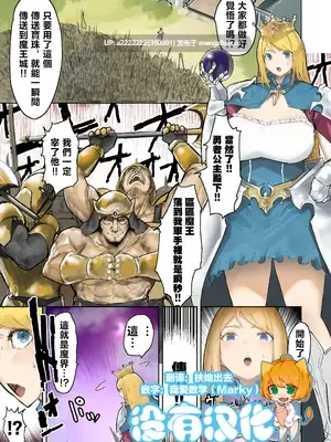 【随机短篇合集8】君に教わるエロゲの世界+魔女、救世主、水妃，爆乳三姐妹甜蜜粘稠的4p乳交榨精地狱+王国軍 VS 魔王-第2张图片-萌站