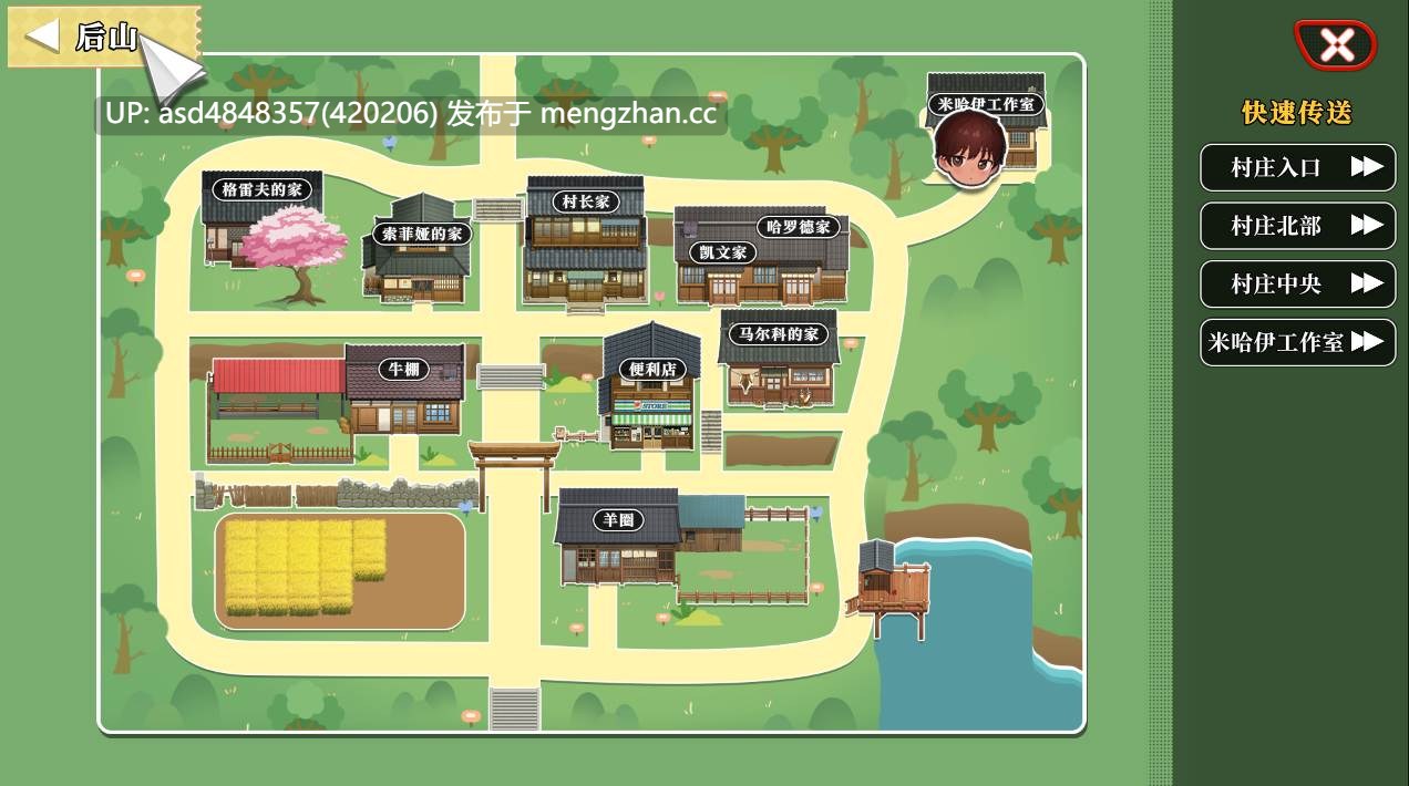 幸福岛幻想 Happy island Fantasy Ver1.1.0.4正式版 【SLG+动态+后宫+官中+8.55G】-第4张图片-萌站 幸福岛幻想 Happy island Fantasy Ver1.1.0.4正式版 【SLG+动态+后宫+官中+8.55G】-第4张图片-萌站
