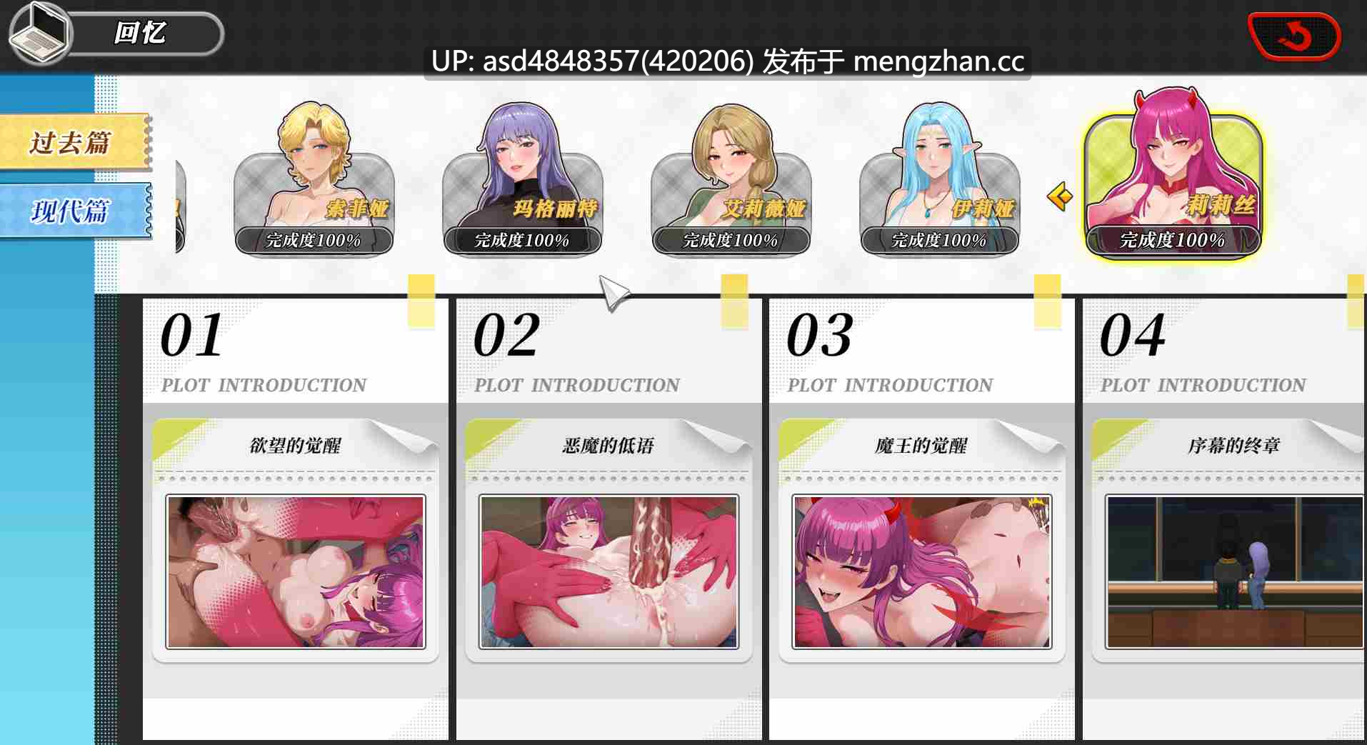 幸福岛幻想 Happy island Fantasy Ver1.1.0.4正式版 【SLG+动态+后宫+官中+8.55G】-第7张图片-萌站 幸福岛幻想 Happy island Fantasy Ver1.1.0.4正式版 【SLG+动态+后宫+官中+8.55G】-第7张图片-萌站