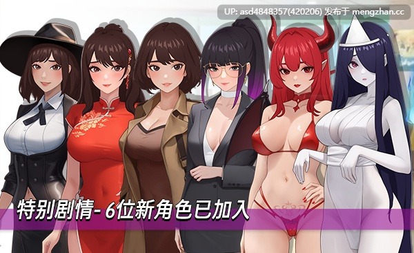 职场幻想~在充满爱意的小镇性福生活的故事 Workplace Fantasy v1.3.5.3 +DLC【SLG+绿帽+恶堕+后宫+官中+无码】