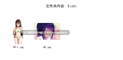 赞助图25年12月 26G Caばりあ Eichi Fukuro袋子 kooriais Torino WERI あきぺこ あらた かるたも ぐらしおん さぼてんむし しおの すゃもり なかしよん なまひゆ ねでぃあ ひみつ ほうき星 ぽんにゅ まんなく みこ酢 ゆゆこ りーふぱいザウルス カントク セトマン モミ兄弟 三つ葉ちょこ 双葉くるみ 天空かぷちーの 文件夹截图 最中かーる 睦月にゃふ 絆-Kizuna 羽泪໒꒱ 茶乃ひより 蝦餅 陸-riku- 風祭帆夏 飴乃うさり 鬼針草