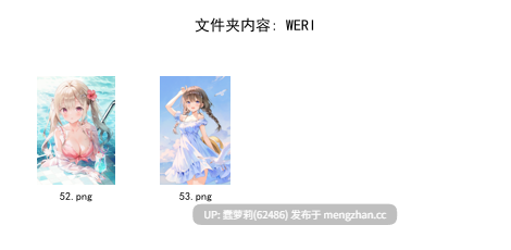 赞助图25年12月 26G Caばりあ Eichi Fukuro袋子 kooriais Torino WERI あきぺこ あらた かるたも ぐらしおん さぼてんむし しおの すゃもり なかしよん なまひゆ ねでぃあ ひみつ ほうき星 ぽんにゅ まんなく みこ酢 ゆゆこ りーふぱいザウルス カントク セトマン モミ兄弟 三つ葉ちょこ 双葉くるみ 天空かぷちーの 文件夹截图 最中かーる 睦月にゃふ 絆-Kizuna 羽泪໒꒱ 茶乃ひより 蝦餅 陸-riku- 風祭帆夏 飴乃うさり 鬼針草-第3张图片-萌站