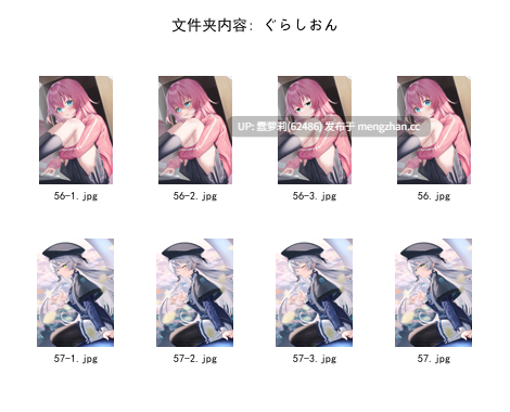赞助图25年12月 26G Caばりあ Eichi Fukuro袋子 kooriais Torino WERI あきぺこ あらた かるたも ぐらしおん さぼてんむし しおの すゃもり なかしよん なまひゆ ねでぃあ ひみつ ほうき星 ぽんにゅ まんなく みこ酢 ゆゆこ りーふぱいザウルス カントク セトマン モミ兄弟 三つ葉ちょこ 双葉くるみ 天空かぷちーの 文件夹截图 最中かーる 睦月にゃふ 絆-Kizuna 羽泪໒꒱ 茶乃ひより 蝦餅 陸-riku- 風祭帆夏 飴乃うさり 鬼針草-第9张图片-萌站