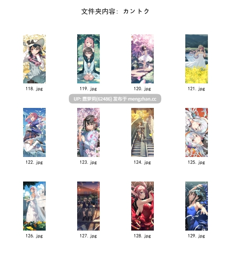 赞助图25年12月 26G Caばりあ Eichi Fukuro袋子 kooriais Torino WERI あきぺこ あらた かるたも ぐらしおん さぼてんむし しおの すゃもり なかしよん なまひゆ ねでぃあ ひみつ ほうき星 ぽんにゅ まんなく みこ酢 ゆゆこ りーふぱいザウルス カントク セトマン モミ兄弟 三つ葉ちょこ 双葉くるみ 天空かぷちーの 文件夹截图 最中かーる 睦月にゃふ 絆-Kizuna 羽泪໒꒱ 茶乃ひより 蝦餅 陸-riku- 風祭帆夏 飴乃うさり 鬼針草-第10张图片-萌站
