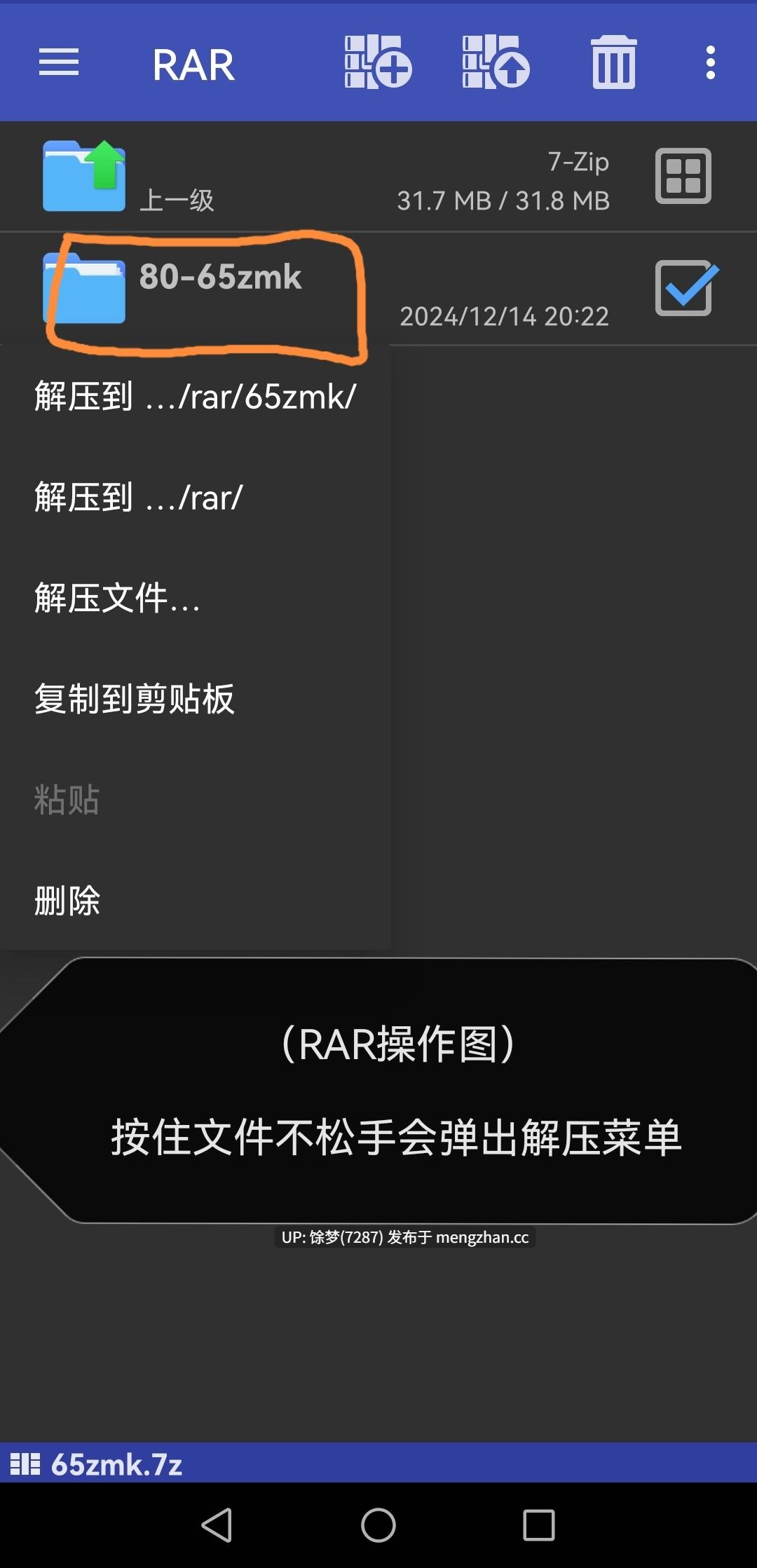 (都是十秒视频)【AI真人cos无修】【DyDycos】25年12月29 [796m]-第9张图片-萌站