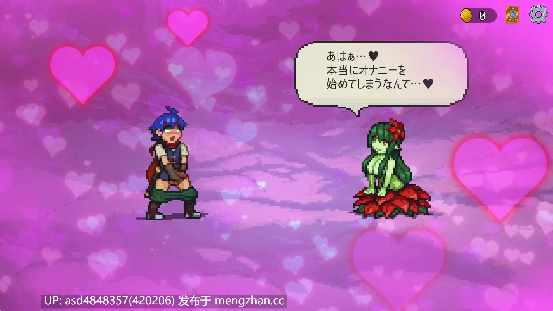 魅魔之森~我被魔物娘包围了~ Ver1.04 【SLG+像素+卡牌+魔物+官中+无码+357MB】-第2张图片-萌站 魅魔之森~我被魔物娘包围了~ Ver1.04 【SLG+像素+卡牌+魔物+官中+无码+357MB】-第2张图片-萌站