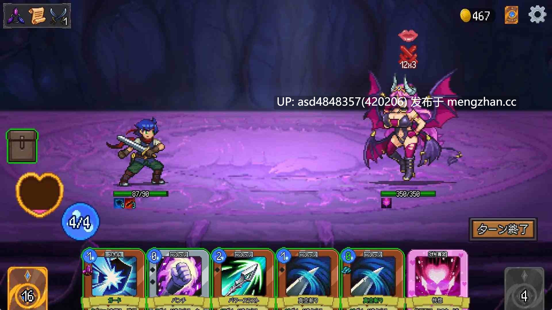 魅魔之森~我被魔物娘包围了~ Ver1.04 【SLG+像素+卡牌+魔物+官中+无码+357MB】-第4张图片-萌站 魅魔之森~我被魔物娘包围了~ Ver1.04 【SLG+像素+卡牌+魔物+官中+无码+357MB】-第4张图片-萌站