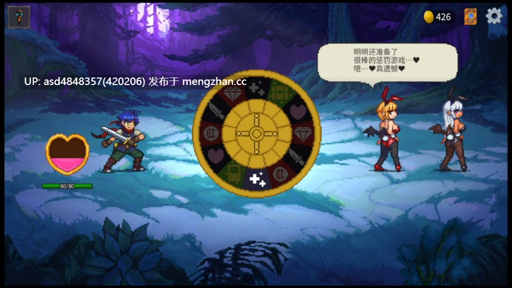 魅魔之森~我被魔物娘包围了~ Ver1.04 【SLG+像素+卡牌+魔物+官中+无码+357MB】-第8张图片-萌站 魅魔之森~我被魔物娘包围了~ Ver1.04 【SLG+像素+卡牌+魔物+官中+无码+357MB】-第8张图片-萌站