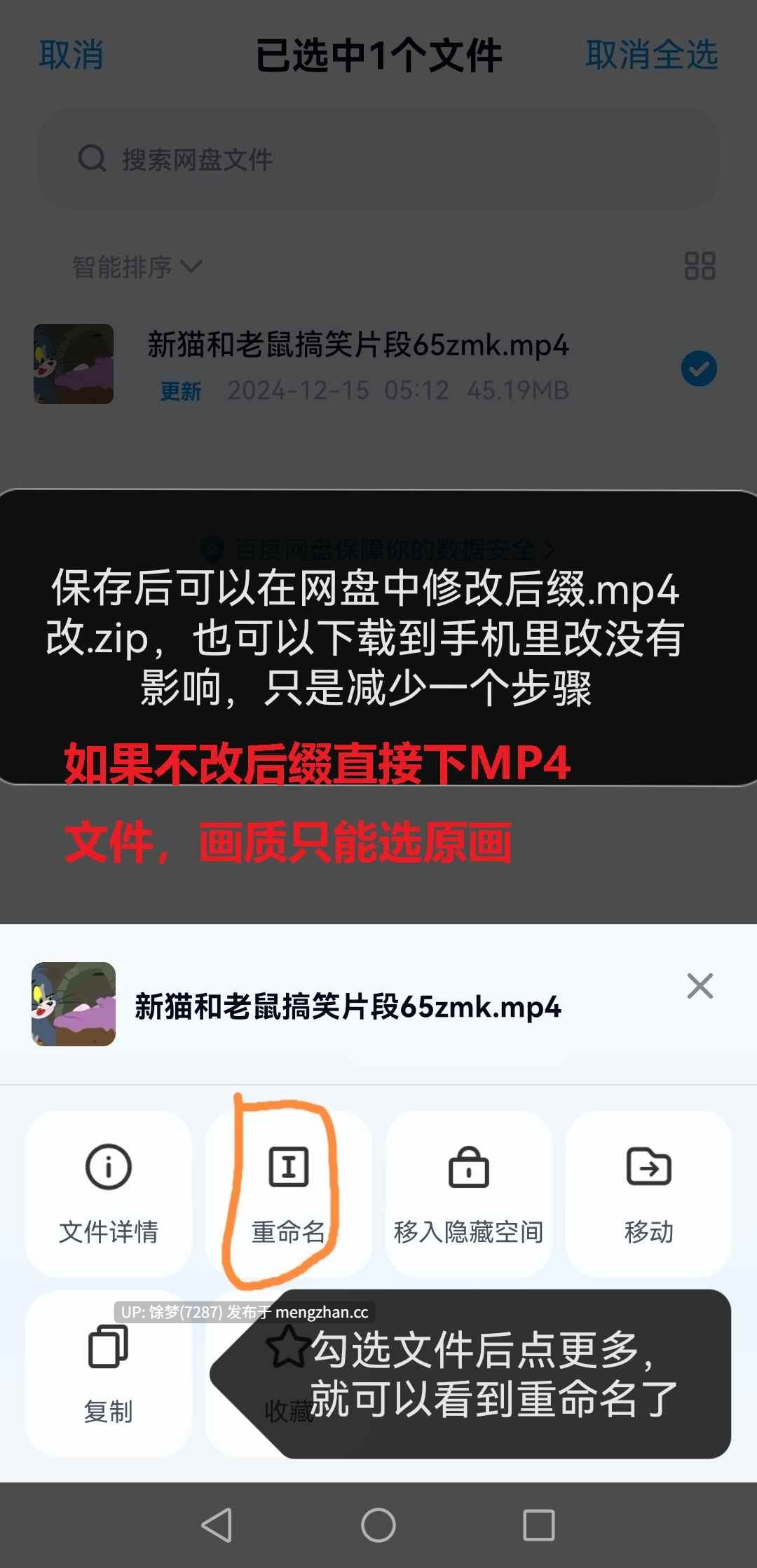 exprational 1月6绝区零 黑丝师尊仪玄 无声浏览版 附往期6部 [1.5G]-第22张图片-萌站