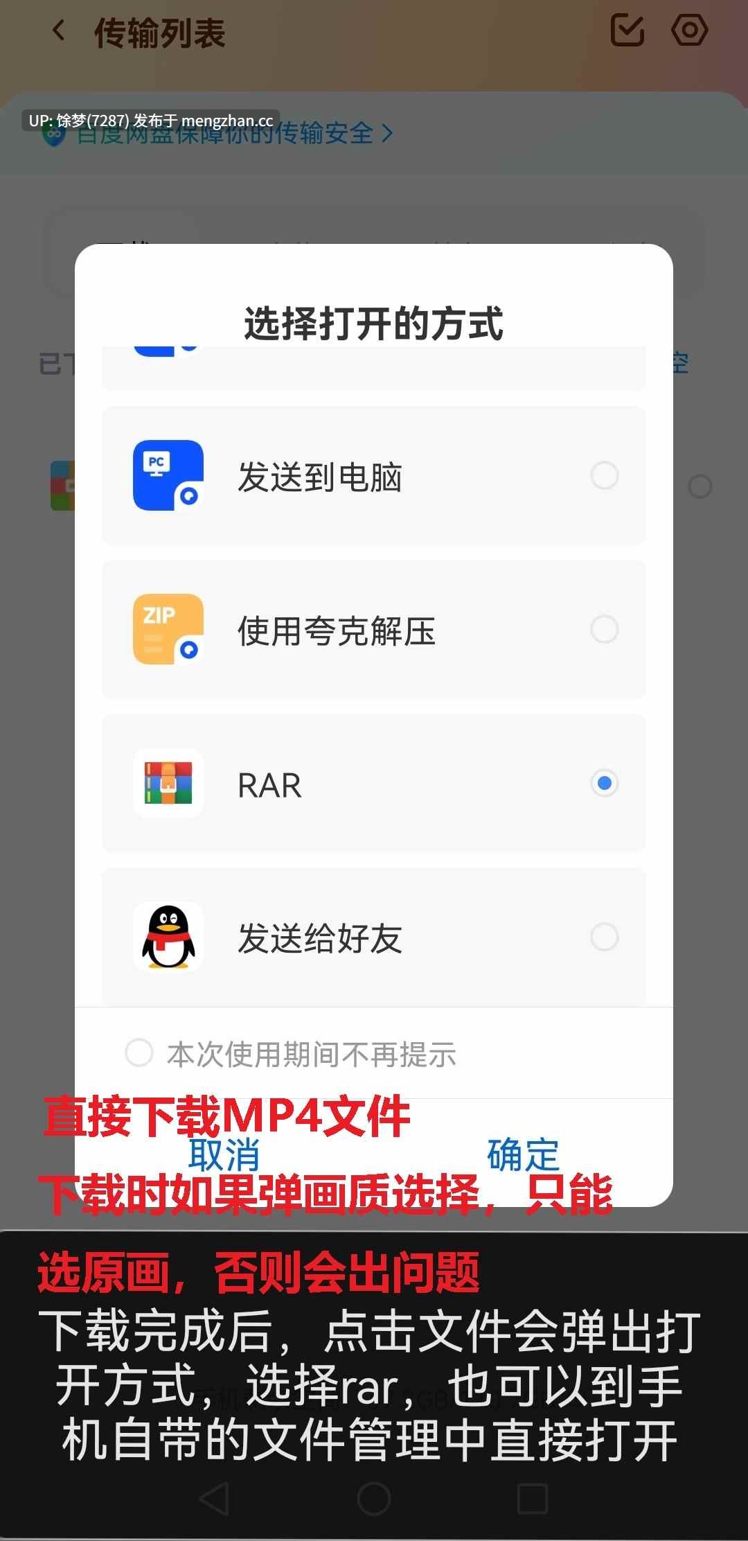 exprational 1月6绝区零 黑丝师尊仪玄 无声浏览版 附往期6部 [1.5G]-第23张图片-萌站