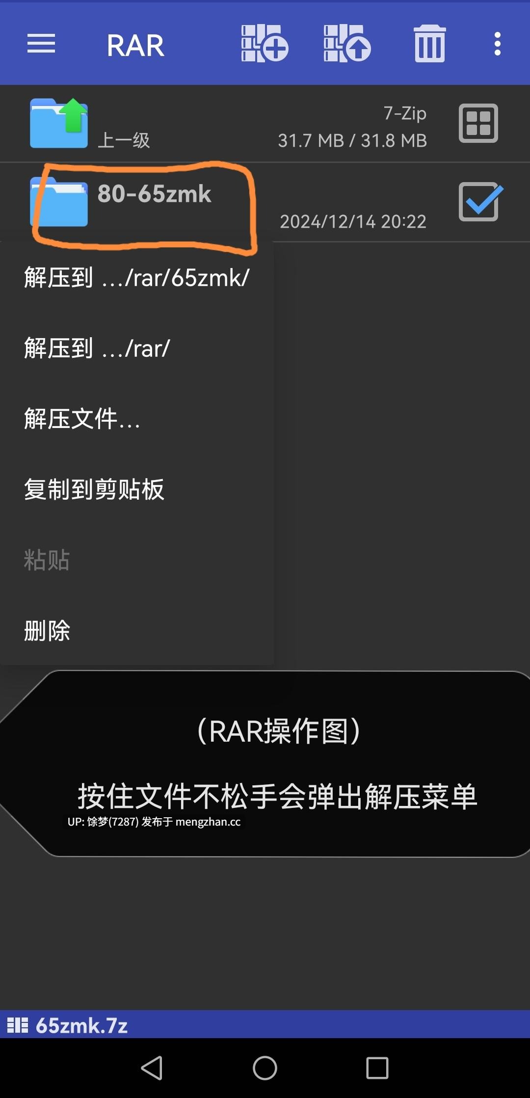 exprational 1月6绝区零 黑丝师尊仪玄 无声浏览版 附往期6部 [1.5G]-第24张图片-萌站