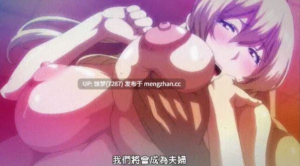 【里番/无码版】雷火剑 NTR 堕落千金 [692m]-第6张图片-萌站