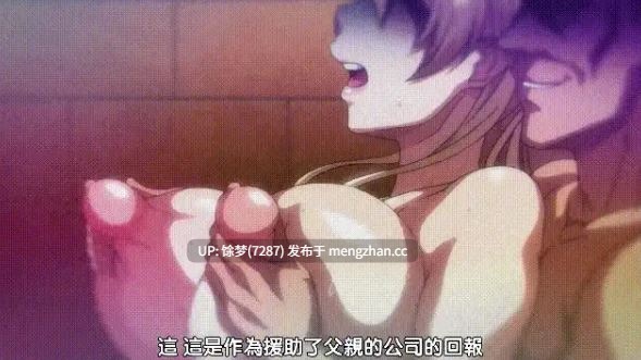 【里番/无码版】雷火剑 NTR 堕落千金 [692m]-第7张图片-萌站