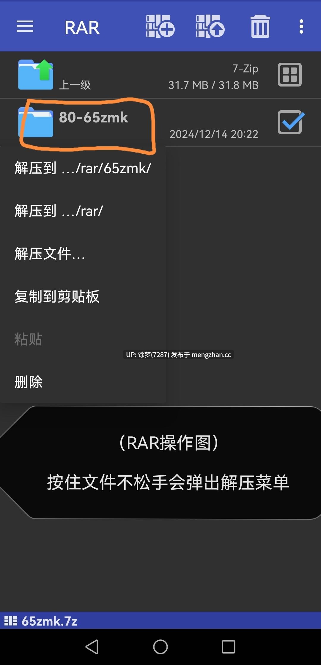 【里番/无码版】雷火剑 NTR 堕落千金 [692m]-第10张图片-萌站