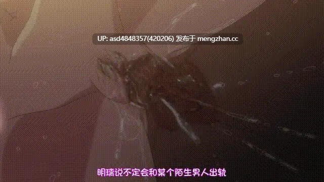 家庭教师NTR报告~淫乱母女丼1-2【NTR+母女+里番+中文+无码+469M】-第4张图片-萌站