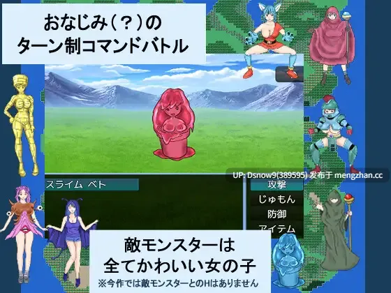 [RPG/AI汉化] SIMPLE QUEST -シンプル クエスト- [PC/1.12G]-第5张图片-萌站