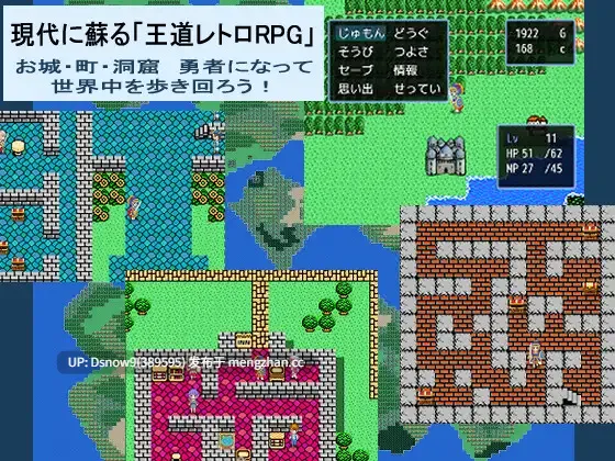 [RPG/AI汉化] SIMPLE QUEST -シンプル クエスト- [PC/1.12G]-第9张图片-萌站