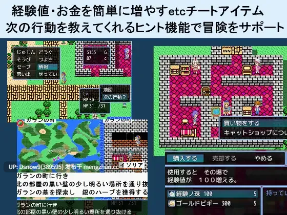 [RPG/AI汉化] SIMPLE QUEST -シンプル クエスト- [PC/1.12G]-第10张图片-萌站