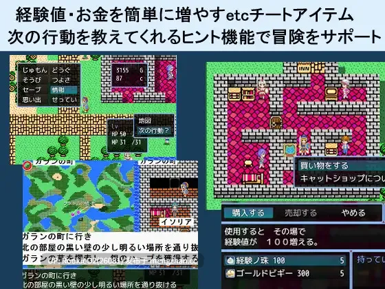 【RPG/汉化/巨乳/贫乳/奇幻/PC】SIMPLE QUEST -简单任务- / SIMPLE QUEST -シンプル クエスト- AI汉化版 26.01.08.0时发售【1.09G】-第14张图片-萌站 【RPG/汉化/巨乳/贫乳/奇幻/PC】SIMPLE QUEST -简单任务- / SIMPLE QUEST -シンプル クエスト- AI汉化版 26.01.08.0时发售【1.09G】-第14张图片-萌站