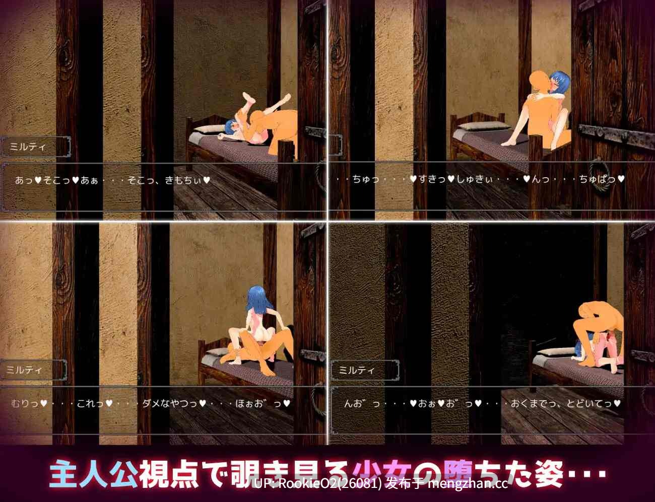 【SLG/生肉/3D/贫乳/姐妹/NTR/PC】米尔蒂的堕落方法 / ミルティの堕とし方 日文生肉版 25.12.29发售【1.84G】-第8张图片-萌站 【SLG/生肉/3D/贫乳/姐妹/NTR/PC】米尔蒂的堕落方法 / ミルティの堕とし方 日文生肉版 25.12.29发售【1.84G】-第8张图片-萌站