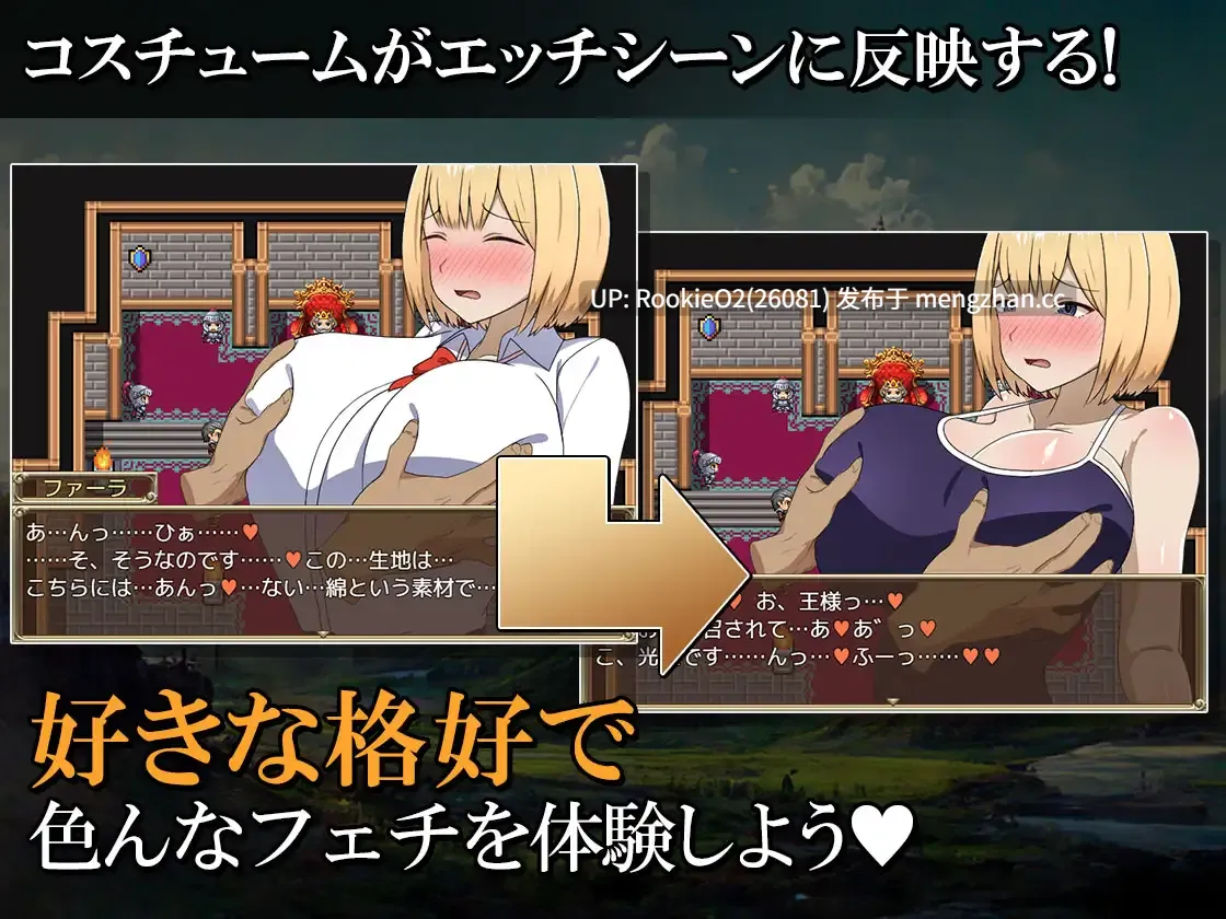 【RPG/官中/怀孕/轮奸/羞耻/胸部/PC】來自異世界的女勇者法拉 / 異世界から来た女勇者ファーラ 官方中文版 23.10.27更新【776M】-第6张图片-萌站 【RPG/官中/怀孕/轮奸/羞耻/胸部/PC】來自異世界的女勇者法拉 / 異世界から来た女勇者ファーラ 官方中文版 23.10.27更新【776M】-第6张图片-萌站