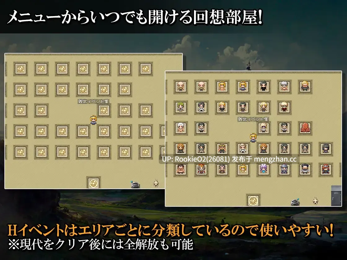 【RPG/官中/怀孕/轮奸/羞耻/胸部/PC】來自異世界的女勇者法拉 / 異世界から来た女勇者ファーラ 官方中文版 23.10.27更新【776M】-第10张图片-萌站 【RPG/官中/怀孕/轮奸/羞耻/胸部/PC】來自異世界的女勇者法拉 / 異世界から来た女勇者ファーラ 官方中文版 23.10.27更新【776M】-第10张图片-萌站