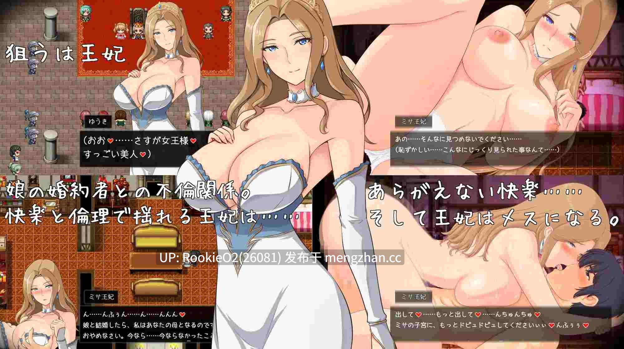 【RPG/汉化/女王/公主/寡妇/NTR/奇幻/触手/PC】破坏神,我要告别处男! / 破壊神、童貞すてます! v1.04 AI汉化版 26.01.05更新【1.94G】-第5张图片-萌站 【RPG/汉化/女王/公主/寡妇/NTR/奇幻/触手/PC】破坏神,我要告别处男! / 破壊神、童貞すてます! v1.04 AI汉化版 26.01.05更新【1.94G】-第5张图片-萌站