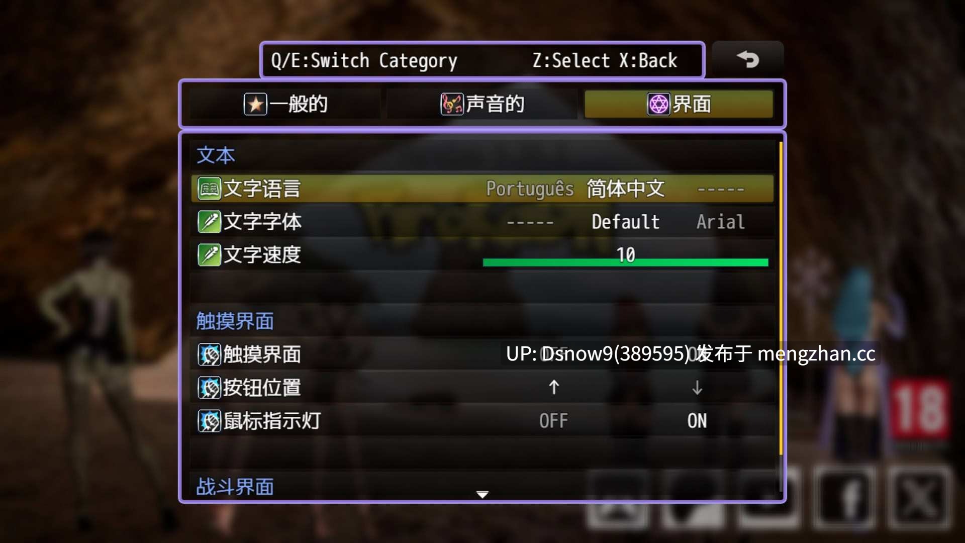 [RPG/动态/官中步兵] PiroKaoN v0.85 [PC+安卓/3.5G]-第9张图片-萌站