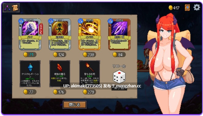 【逆推后宫】魅魔之森~被色情魔物娘淹没在快感中的游戏~ サキュバスの森~ Ver1.04【官方中文】