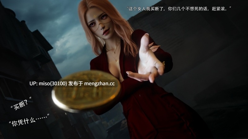 逆转HD_第二季-归尘长梦01-17+IF_04冰昕篇+番外-女帝篇2+索菲亚独立篇01-03-第6张图片-萌站
