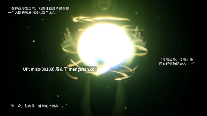 逆转HD_第二季-归尘长梦01-17+IF_04冰昕篇+番外-女帝篇2+索菲亚独立篇01-03-第7张图片-萌站