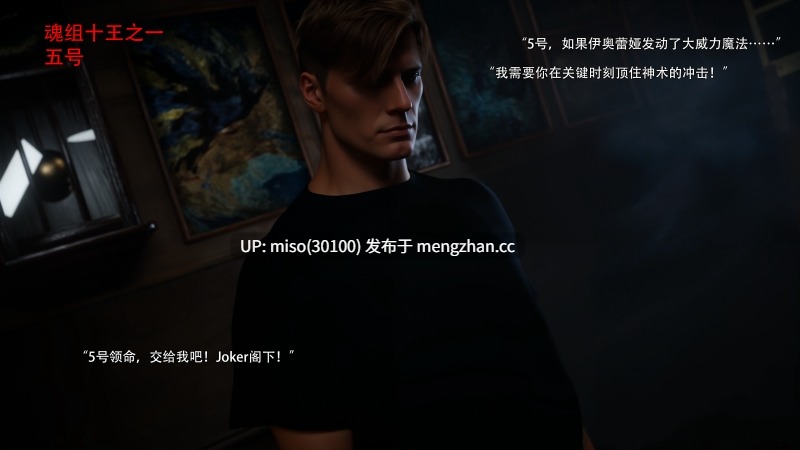 逆转HD_第二季-归尘长梦01-17+IF_04冰昕篇+番外-女帝篇2+索菲亚独立篇01-03-第8张图片-萌站