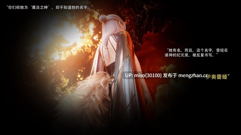 逆转HD_第二季-归尘长梦01-17+IF_04冰昕篇+番外-女帝篇2+索菲亚独立篇01-03-第10张图片-萌站