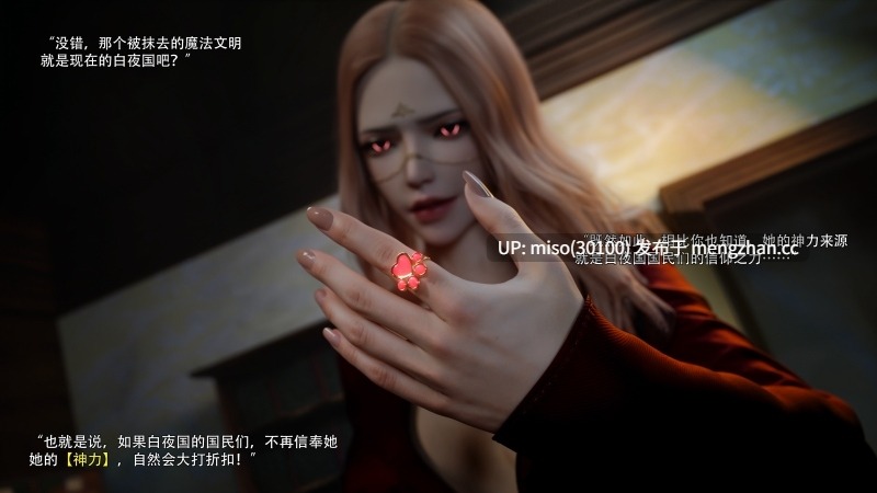 逆转HD_第二季-归尘长梦01-17+IF_04冰昕篇+番外-女帝篇2+索菲亚独立篇01-03-第12张图片-萌站