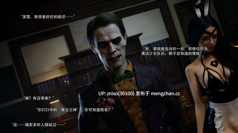 逆转HD_第二季-归尘长梦01-17+IF_04冰昕篇+番外-女帝篇2+索菲亚独立篇01-03-第14张图片-萌站
