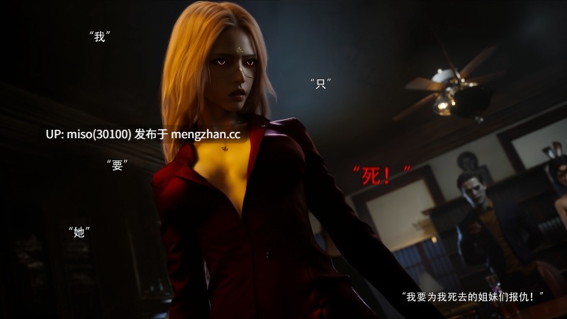 逆转HD_第二季-归尘长梦01-17+IF_04冰昕篇+番外-女帝篇2+索菲亚独立篇01-03-第15张图片-萌站