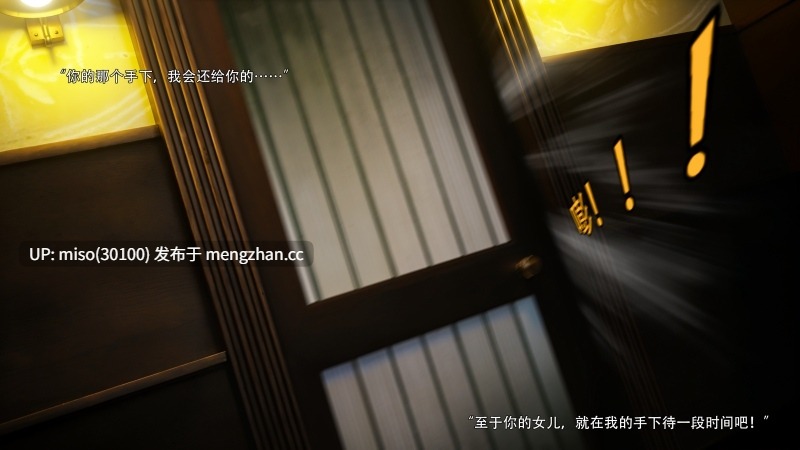 逆转HD_第二季-归尘长梦01-17+IF_04冰昕篇+番外-女帝篇2+索菲亚独立篇01-03-第17张图片-萌站