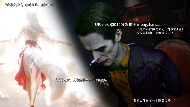逆转HD_第二季-归尘长梦01-17+IF_04冰昕篇+番外-女帝篇2+索菲亚独立篇01-03-第20张图片-萌站