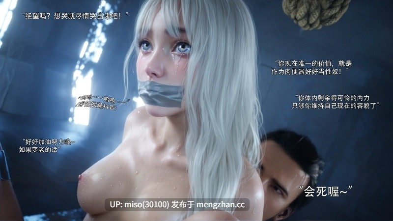 逆转HD_第二季-归尘长梦01-17+IF_04冰昕篇+番外-女帝篇2+索菲亚独立篇01-03-第22张图片-萌站