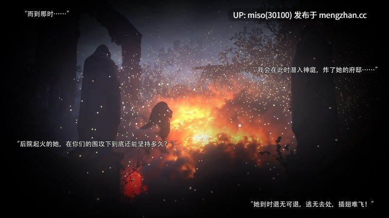 逆转HD_第二季-归尘长梦01-17+IF_04冰昕篇+番外-女帝篇2+索菲亚独立篇01-03-第21张图片-萌站