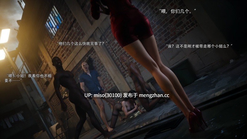 逆转HD_第二季-归尘长梦01-17+IF_04冰昕篇+番外-女帝篇2+索菲亚独立篇01-03-第24张图片-萌站