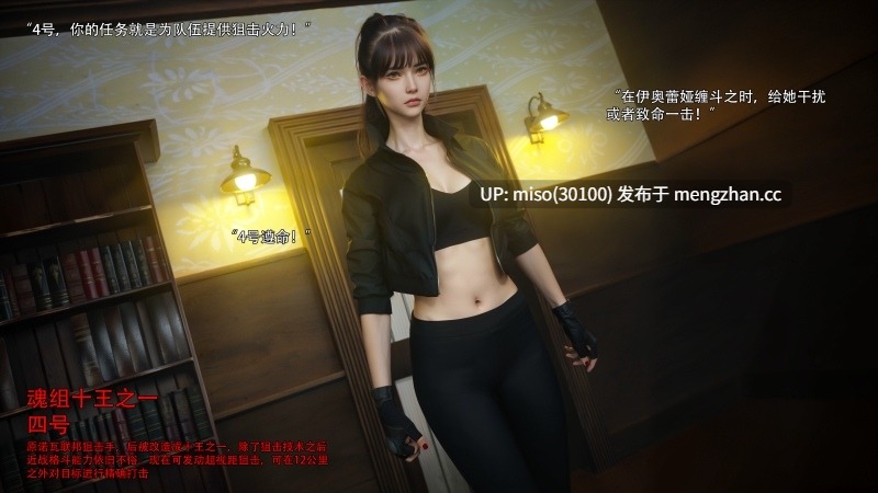 逆转HD_第二季-归尘长梦01-17+IF_04冰昕篇+番外-女帝篇2+索菲亚独立篇01-03-第25张图片-萌站