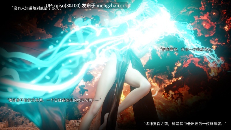 逆转HD_第二季-归尘长梦01-17+IF_04冰昕篇+番外-女帝篇2+索菲亚独立篇01-03-第31张图片-萌站