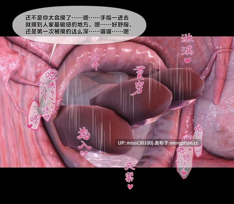 [Ann] 极品家丁绿传之仙子与魔女01-03-第8张图片-萌站