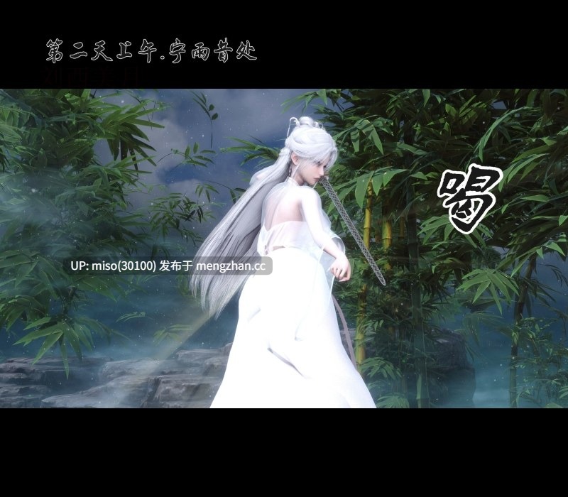 [Ann] 极品家丁绿传之仙子与魔女01-03-第24张图片-萌站