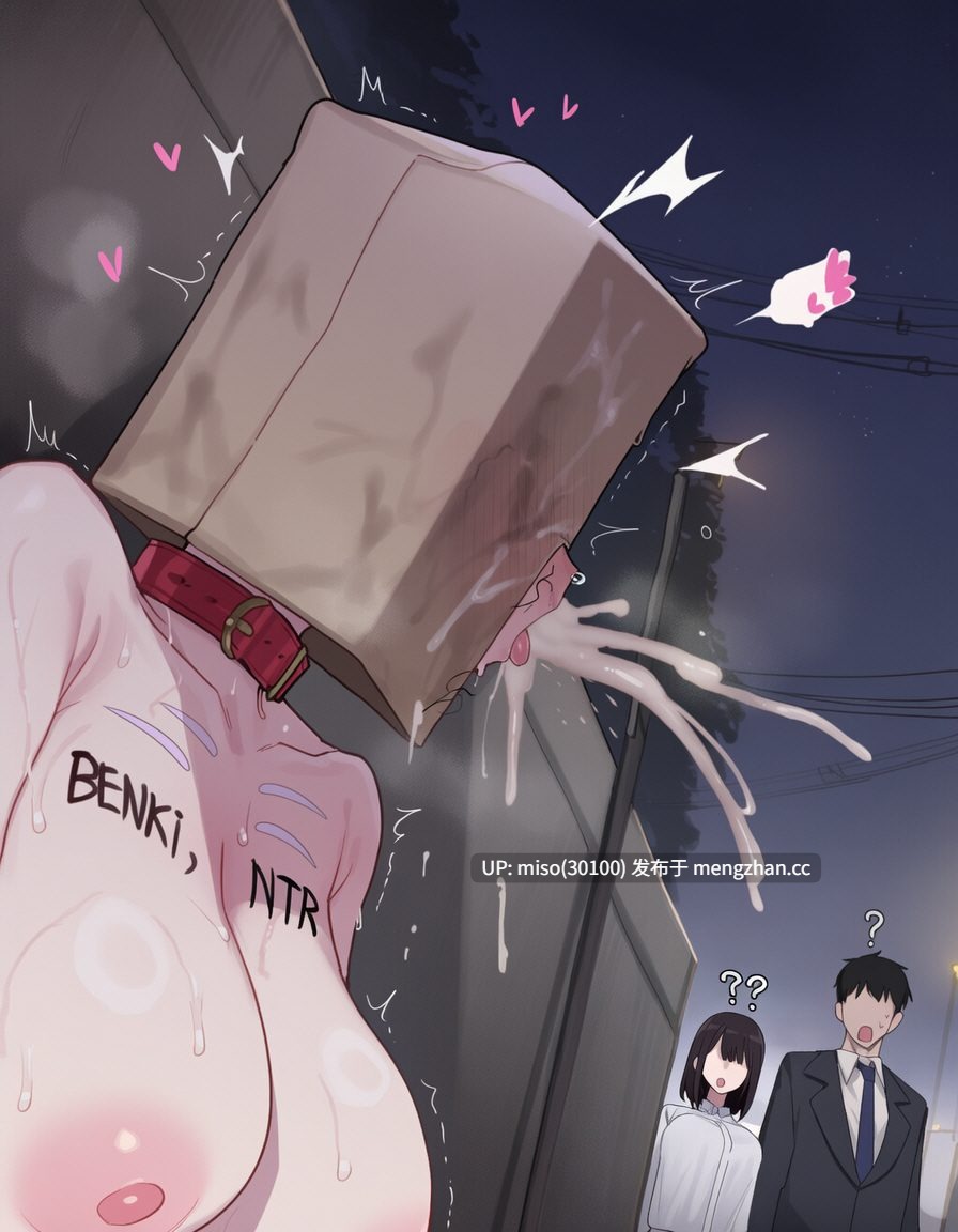[kkoi] 高冷女神-瑕蝶 被黑鬼调教堕落成巨乳母猪露出阿黑颜反差日常01-02-第24张图片-萌站