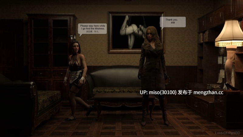 [Lord-Of-Peril3D] 禁忌派对